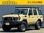 LANDCRUISER 70