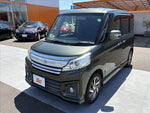 Spacia custom