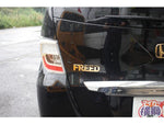FREED HYBRID