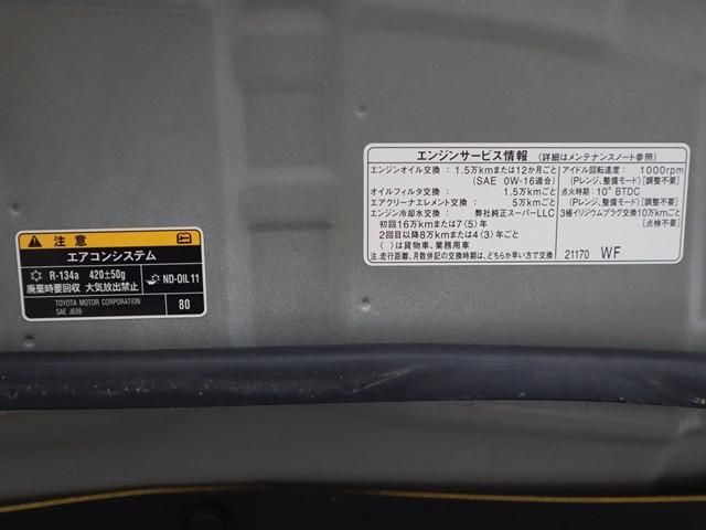 SUCCEED van 2WD