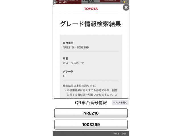 COROLLA SPORT