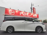 ALPHARD hybrid 4WD