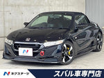 S660
