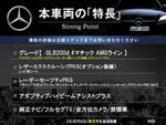 MERCEDES BENZ GLB