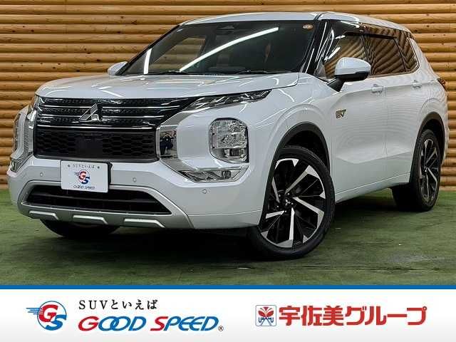 OUTLANDER PHEV
