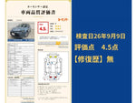 COROLLA sedan HYBRID 4WD