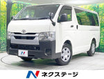HIACE van 1.25t 2WD