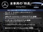 MERCEDES BENZ CLA class