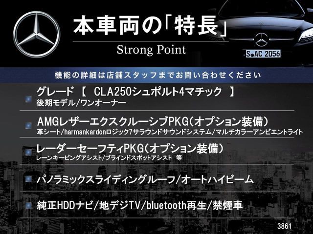 MERCEDES BENZ CLA class