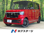 N BOX CUSTOM 4WD