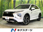 ECLIPSE CROSS PHEV