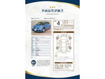 WINGROAD