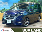 SERENA  S-HYBRID
