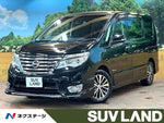 SERENA  S-HYBRID