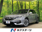 ACCORD HYBRID