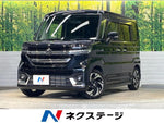 Spacia custom