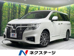 ELGRAND