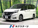 SERENA  S-HYBRID