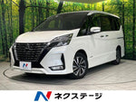 SERENA  S-HYBRID