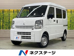 MINICAB van