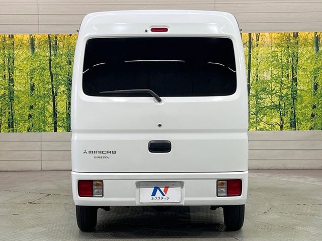 MINICAB van