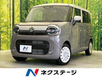 WAGON R SMILE