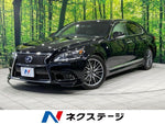 LEXUS LS600h