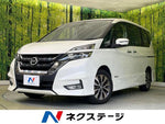 SERENA  S-HYBRID