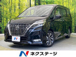 SERENA  S-HYBRID