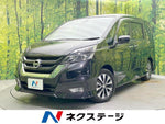 SERENA  S-HYBRID