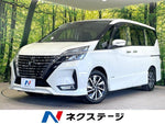 SERENA  S-HYBRID