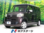 N BOX