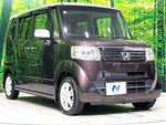 N BOX