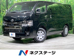 HIACE van 2WD