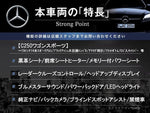 MERCEDES BENZ C class wagon