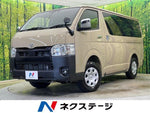 HIACE van 4WD