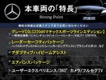 MERCEDES BENZ GLC class