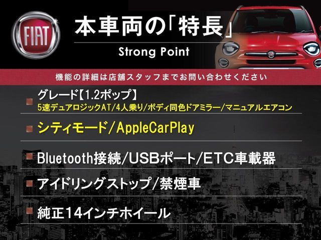 FIAT 500C
