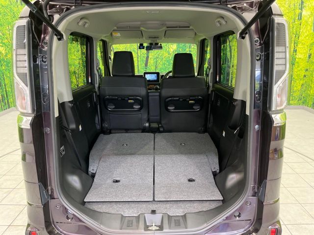Spacia custom