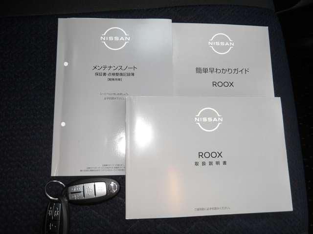 ROOX 4WD