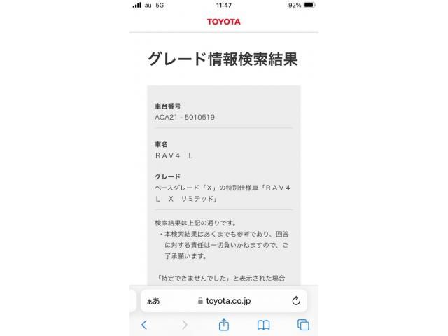 ＲＡＶ４＿５Ｄ