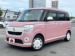 MOVE canbus