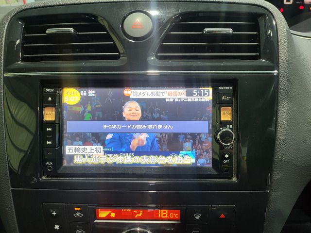 SERENA S-HYBRID