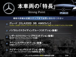 MERCEDES BENZ CLA Shooting Brake