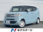 N BOX SLASH