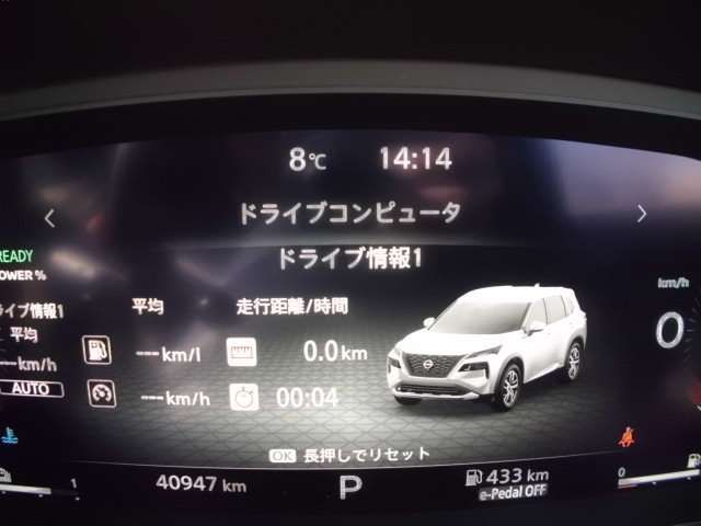 X-TRAIL HYBRID 4WD
