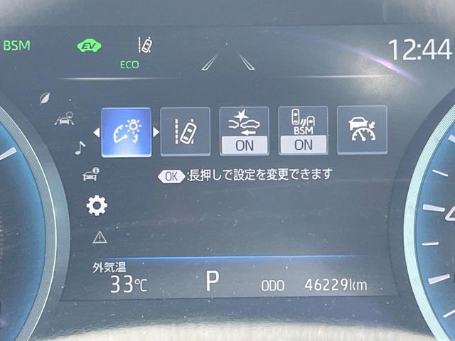 CROWN sedan hybrid
