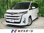 NOAH HYBRID
