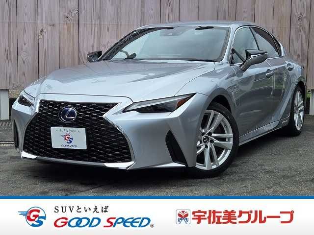 LEXUS IS300h