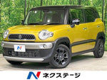 XBEE 4WD
